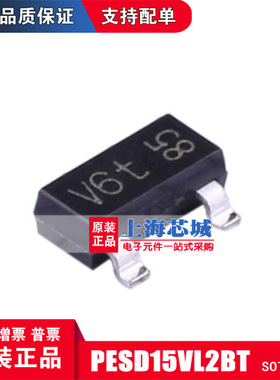 PESD15VL2BT SOT23 ESD二极管 进口原装正品现货  量大价优
