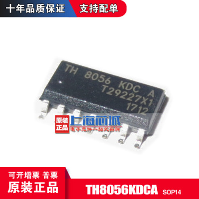 TH8056KDCA SOP14 原装正品 CAN收发芯片 新批号 量大价优