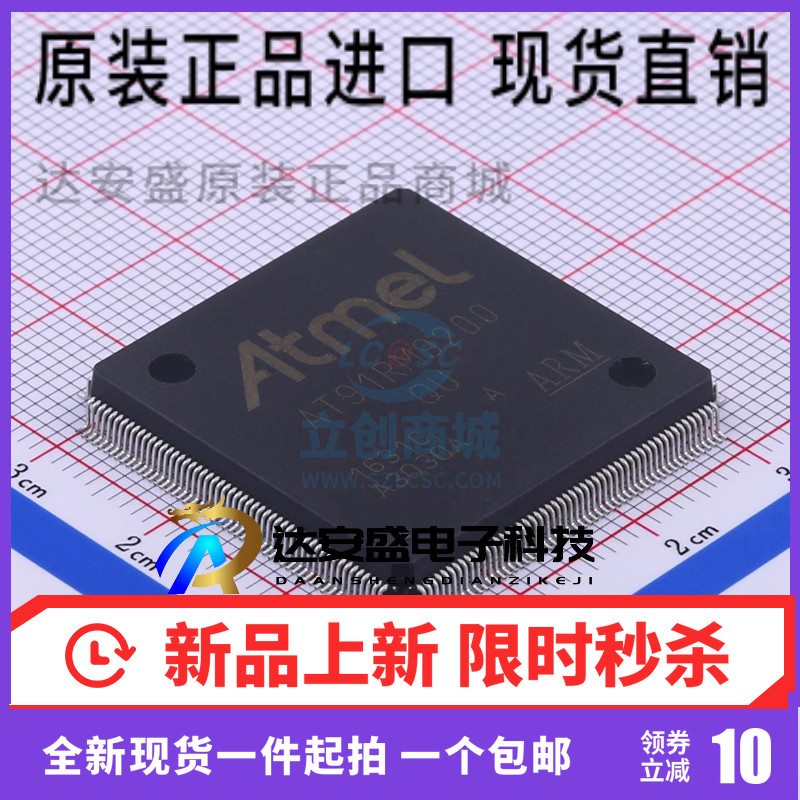 全新原装 贴片 AT91RM9200-QU-002 QFP-208 ARM9 微控制器 芯片