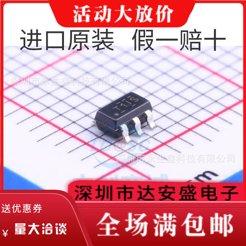 原装 | TL331IDBVR TL331 T1IG SOT23-5 线性传感器 集成 IC芯片