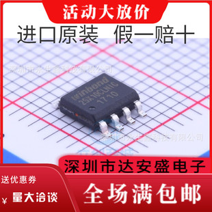 W25X10CLSNIG 25X10CLN1G SOP8 存储器 全新原装