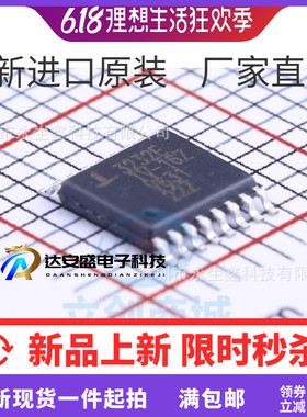 ICL3232EIV-16Z 3221E 贴片TSSOP16 进口RS-232接口芯片
