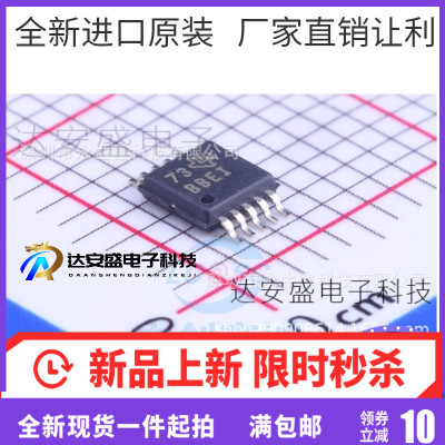 ADS1118 ADS1118IDGSR 模数转换器芯片 丝印 BBEI MSOP10原装