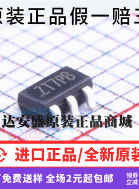 原装正品 全新原装SY5839ABC LED驱动芯片 丝印ZT SY5839 SOT23-6