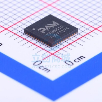 全新原装PAM8610TR QFN40 音频放大器 芯片 现货可 PAM8610