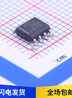 原装 TCAN1051GVDRQ1 丝印1051V CAN收发器 驱动器芯片 贴片 SOP8