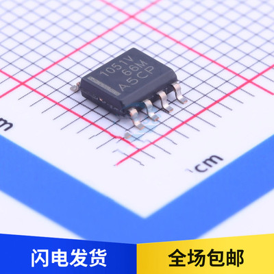 原装 TCAN1051GVDRQ1 丝印1051V CAN收发器 驱动器芯片 贴片 SOP8