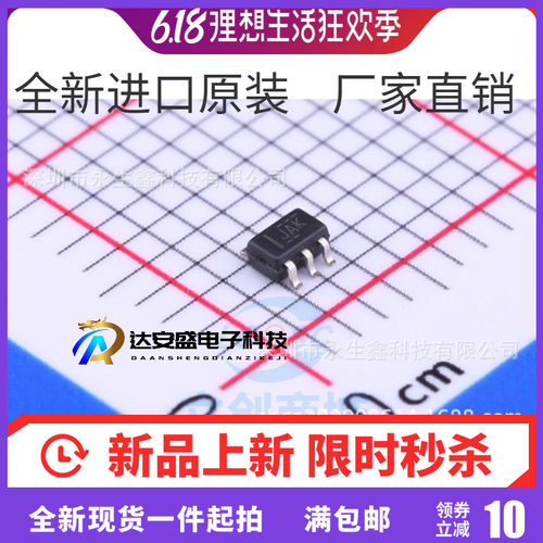 TS5A3159DCKR 丝印JAK JAR JAZ 模拟开关IC SC70-6 全新原装进口