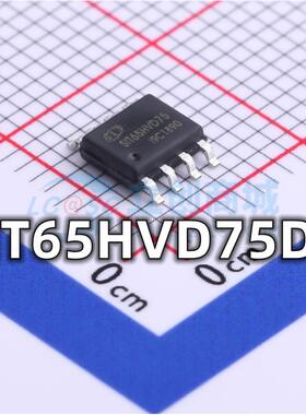 全新 SIT65HVD75DR 封装SOP-8 高静电半双工IC芯片 现货供应