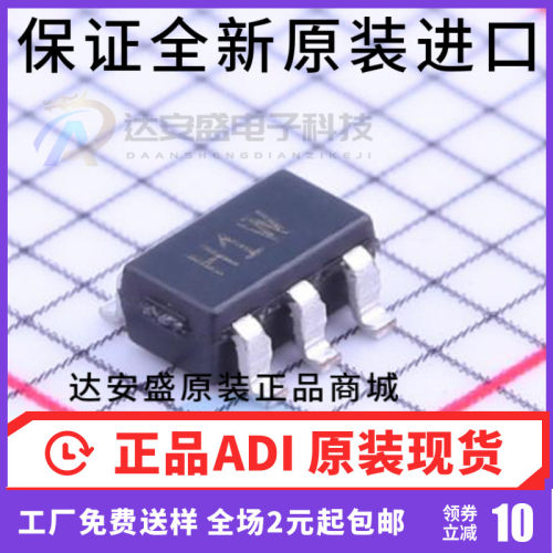 原装正品  ADA4891-1ARJZ-RL ADA4891-1ARJZ H1W 轨到轨放大器