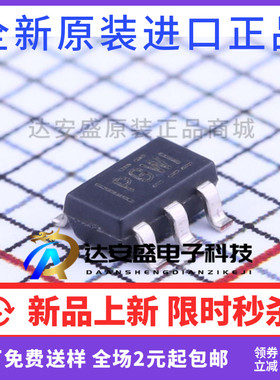 TPS79325DBVR TPS79325 SOT235贴片PGWI丝印LDO稳压器IC芯片原装