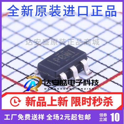 TPS79325DBVR TPS79325 SOT235贴片PGWI丝印LDO稳压器IC芯片原装