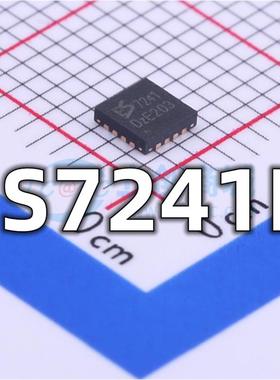 全新 ES7241D 封装QFN-16 音频接口IC芯片 编解码IC 现货供应
