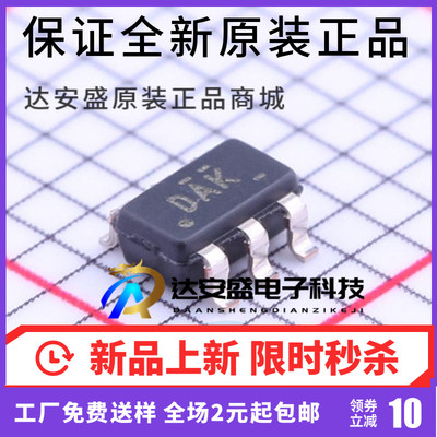原装 | TPS61165DBVR TPS61165DBV TPS61165 SOT23-6 DAK IC芯片
