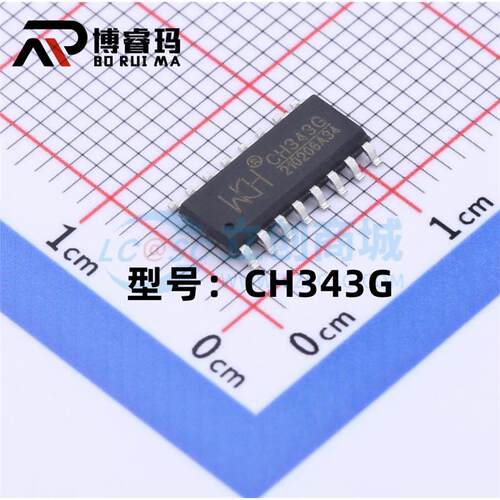 全新 CH343G 贴片SOP-16 USB转高速串口芯片 现货供应