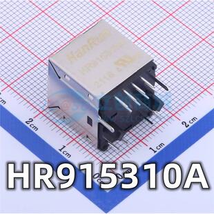 全新 HR915310A 封装RJ45 带灯网络变压器 单口180度 100M