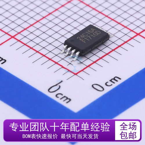 全新原装 FT24C16A-ETR-T 丝印 24C16A EEPROM存储器 贴片 TSSOP8