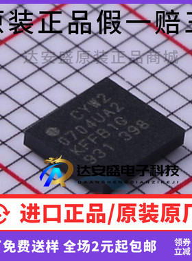 原装正品 CYW20704UA2KFFB1G 无线收发芯片 封装FCBGA-49 通信IC