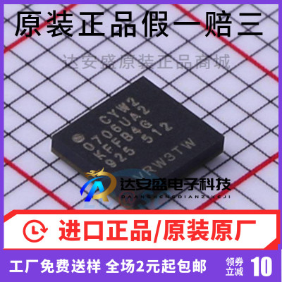 CYW20706UA2KFFB4G 蓝牙芯片 无线收发IC FBGA-49 射频 TXRX+MCU