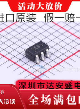 原装 | AS193-73LF AS193-73L AS193-73 S193 SOT23-6集成 IC芯片