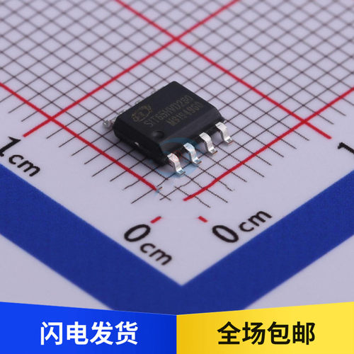 全新原装 SIT65HVD230DR CAN芯片 总线接收 替SN65HVD230DR SOP8