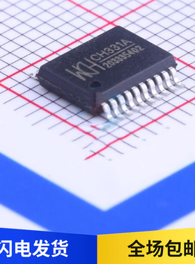 全新原装 CH331A 贴片 SSOP20 小容量U盘控制芯片 CH331 USB芯片