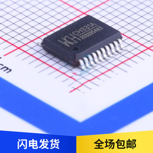 全新原装 CH331A 贴片 SSOP20 小容量U盘控制芯片 CH331 USB芯片