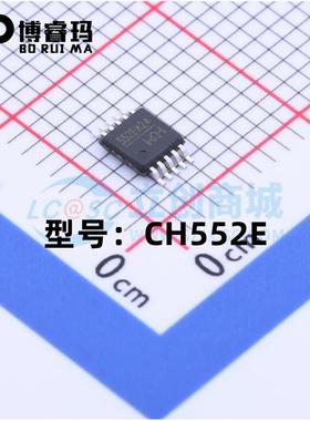 全新  CH552E 封装MSOP-10 全新单片机MCU MPU SOC芯片 现货