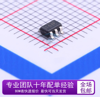 全新 TLV62569DBVR 丝印16AF 2A高效同步降压转换器 贴片 SOT23-5