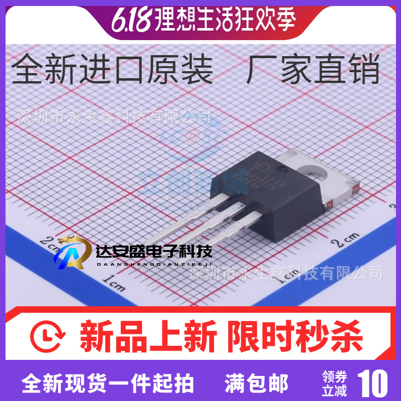 TOP221YN TOP221Y 开关转换三极管 直插TO-220 全新原装 现货