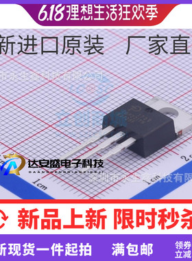 TOP221YN TOP221Y 开关转换三极管 直插TO-220 全新原装 现货