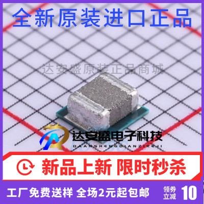 原装正品 TPS82130SILR T 电源模块DC-DC 开关稳压器 USIL-8