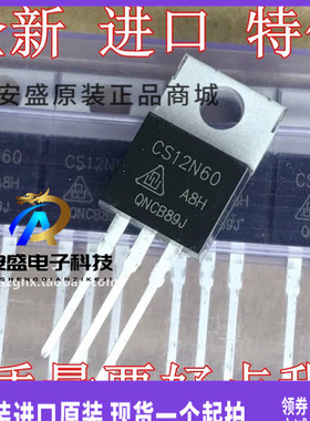 原装正品 CS12N60 12A 600V MOS场效应管  N沟道 TO-220铁头