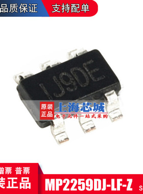 MP2259DJ-LF-Z SOT23-6 原装正品 DC-DC 新批次 批量可议价