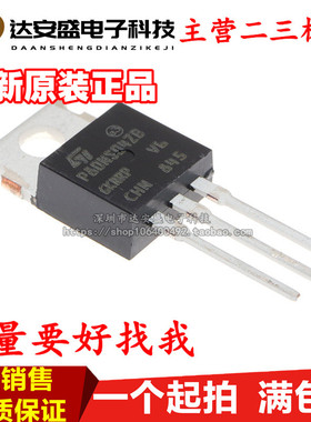 全新原装STP80NS04Z P80ZB 大电流场效应40V80A 200W 逆变器专用