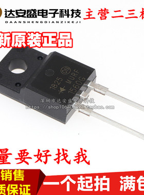 全新 MURF1560 MURF1560G 15A 600V TO-220F塑封 快恢复二极管