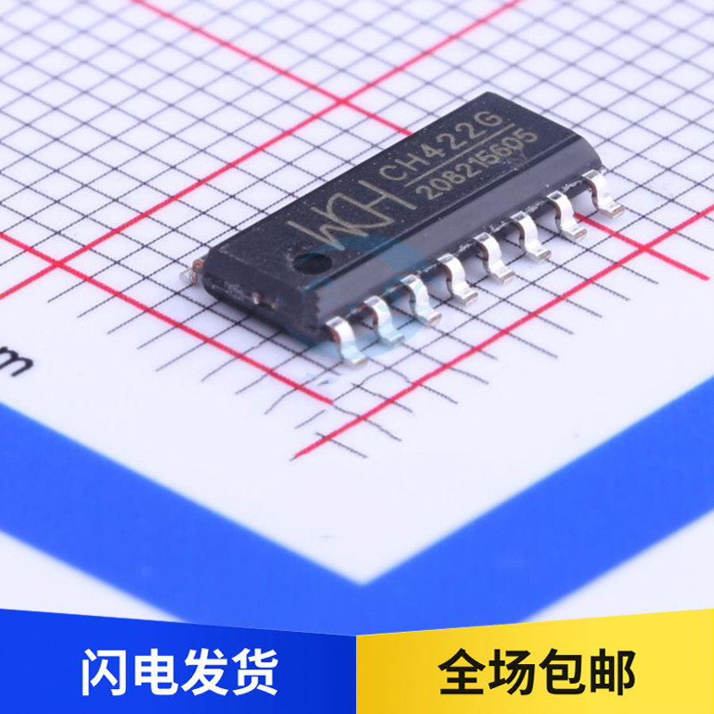 CH422G 全新原装 SOP16 贴片 CH422 数码管显示驱动芯片 422G