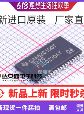 全新原装 TMS320F28023DAT F28023DAT TSSOP38 芯片