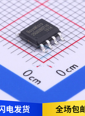 25Q32 全新原装 BY25Q32BSTIG FLASH存储器芯片 32Mbit 贴片 SOP8