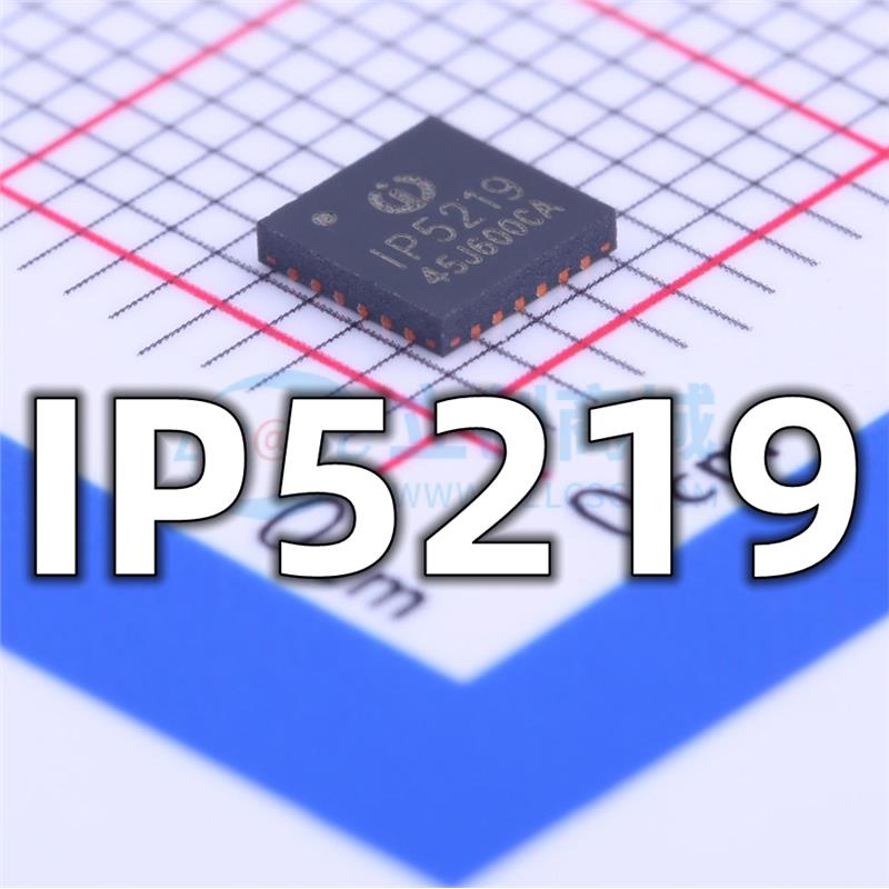 全新 IP5219 封装QFN-24 快充串联升压充电芯片 现货供应