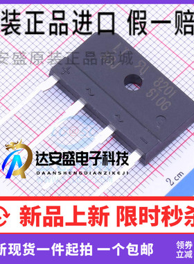 KBJ610 整流桥堆 单相桥整流器 6A 1000V 扁形整流桥 直插KBJ610