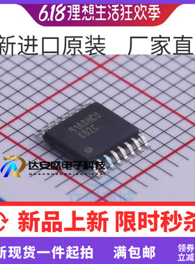 DAC088S085CIMTX DAC088S085 丝印X82C 数模转换器 TSSOP16