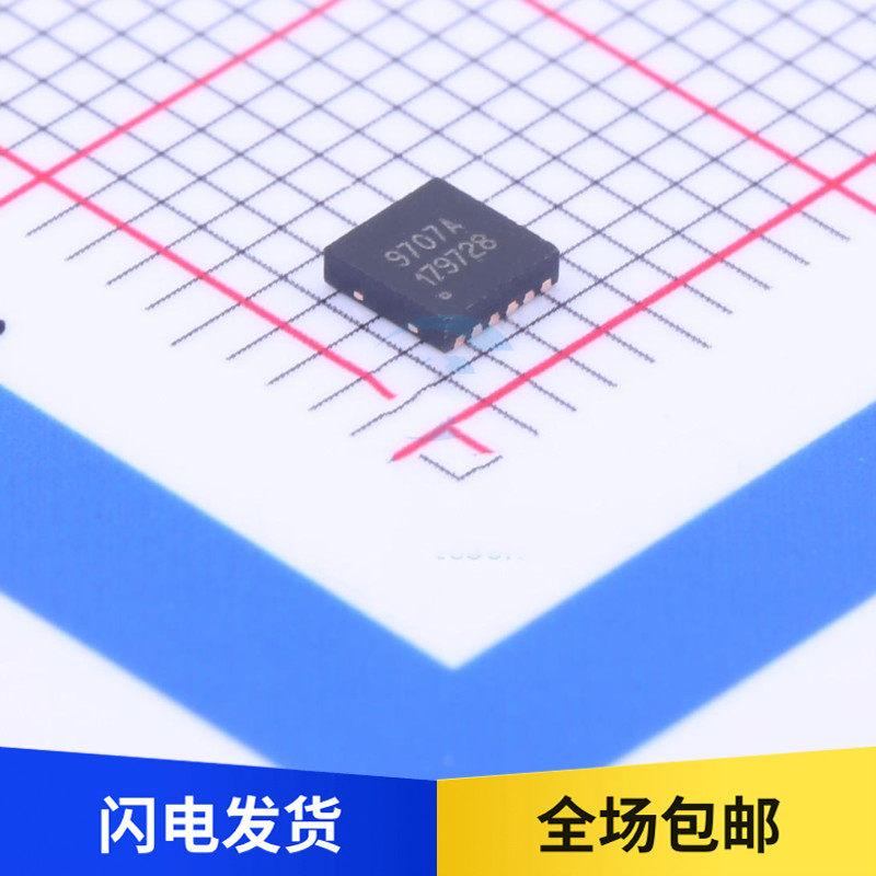 原装 AUR9707AGD 丝印9707A PWM降压DC-DC变压器芯片 贴片 WDFN12
