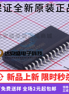 PIC16F57-I/SO 封装SOP28 8位微控制器MCU 原装正品 现货库存