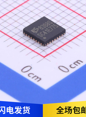 全新原装 ES8388S 丝印8388S 音频解码IC 编解码芯片 贴片 QFN28