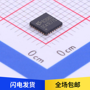 全新原装 ES8388S 丝印8388S 音频解码IC 编解码芯片 贴片 QFN28