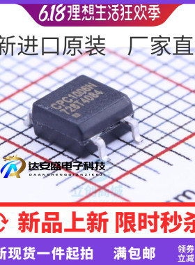 全新原装 CPC1006N CPC1006NTR SOP-4/贴片 光耦固态继电器