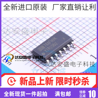 XTR106U XTR106UA XTR106UA/2K5 SOP14 全新原装进口 热卖