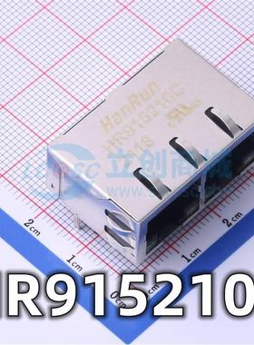 全新 HR915210C RJ45 带灯以太网网口连接器 屏蔽式 现货供应