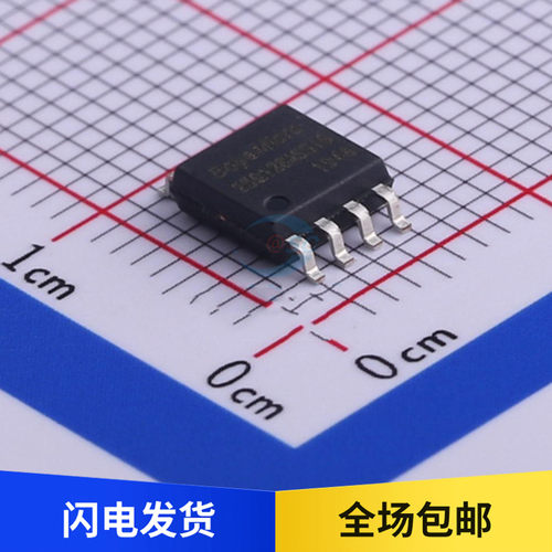 25Q128 全新 BY25Q128ASSIG FLASH存储器芯片 128Mbit 贴片 SOP8